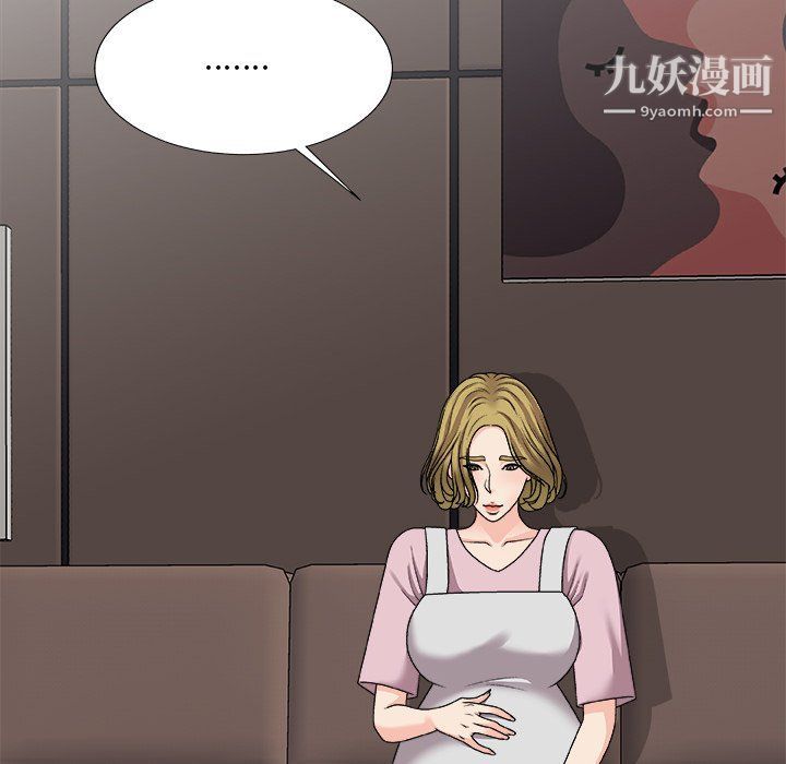 主播小姐第96话