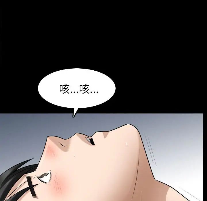 善良的她第30话