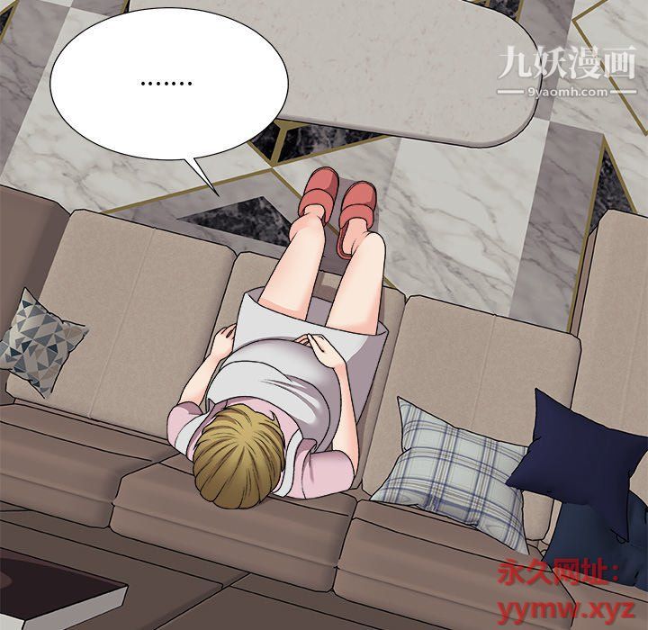 主播小姐第96话