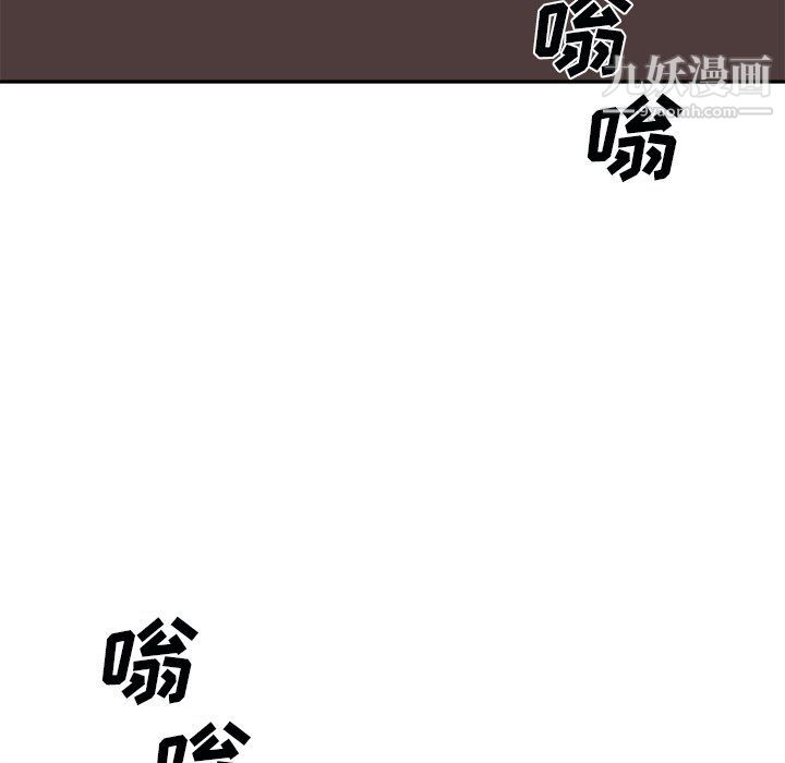 主播小姐第96话