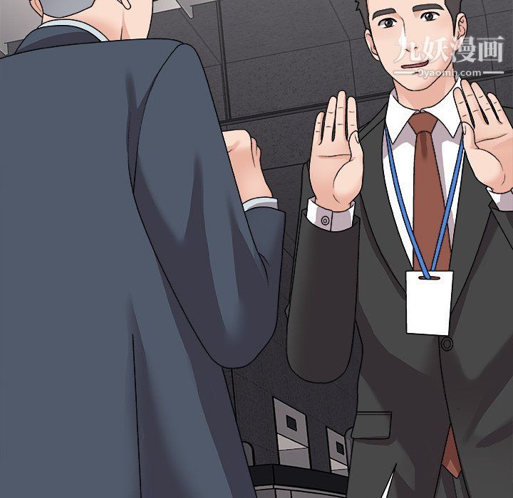 主播小姐第96话