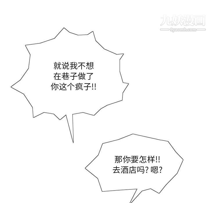 情事物語Original第13話