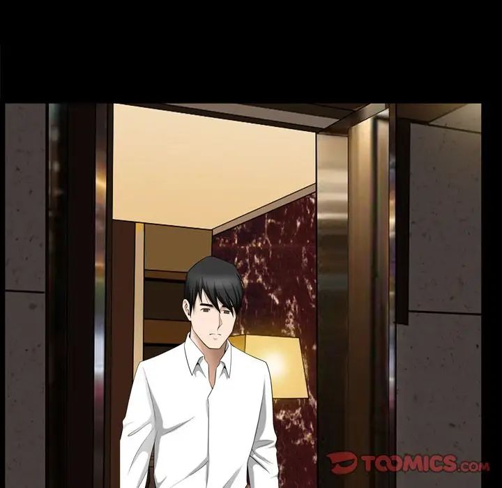 善良的她第31话