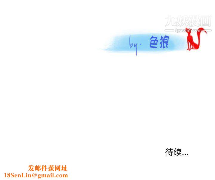 情事物语Original第13话