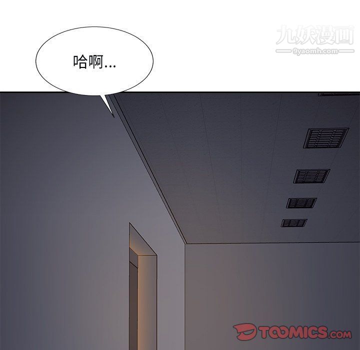 主播小姐第96话