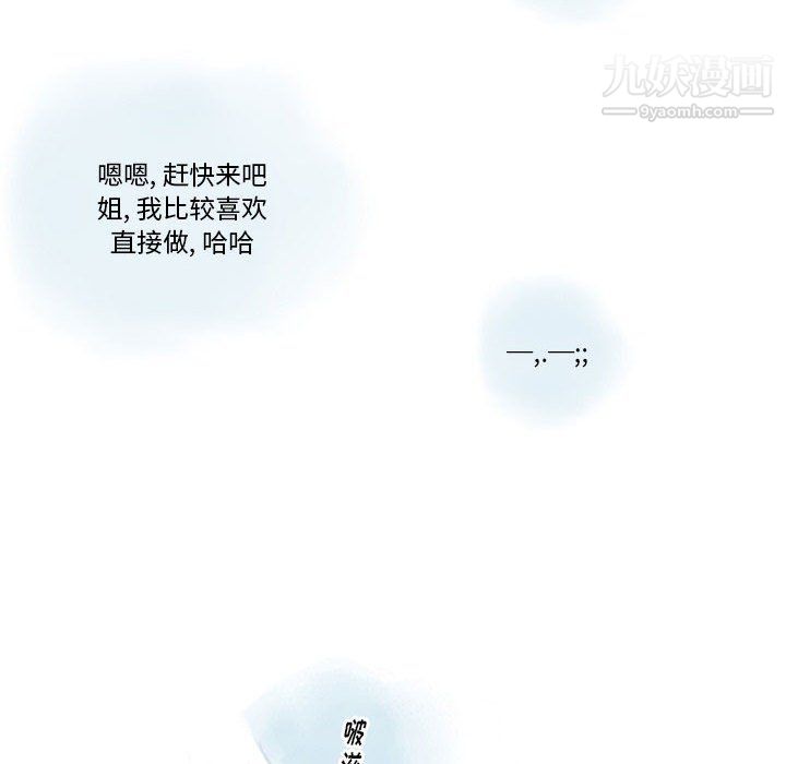 情事物语Original第14话