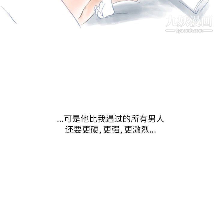情事物语Original第14话
