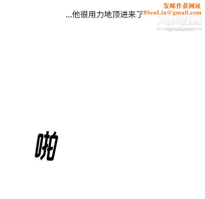 情事物语Original第14话