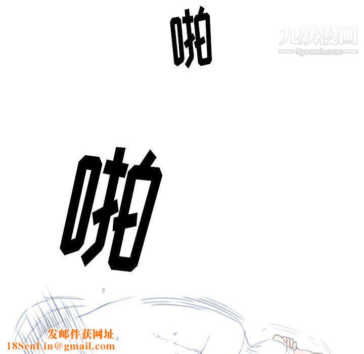 情事物语Original第14话