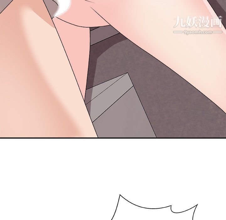 主播小姐第96话