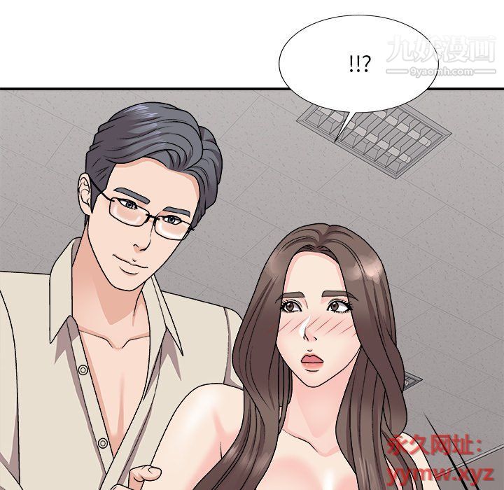 主播小姐第96话