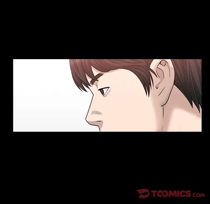 善良的她第31话