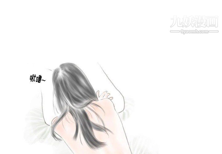 情事物语Original第15话