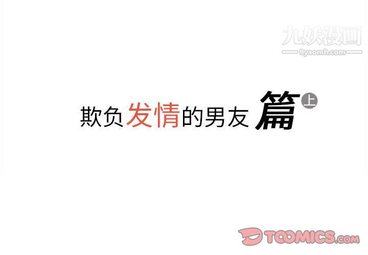 情事物语Original第15话