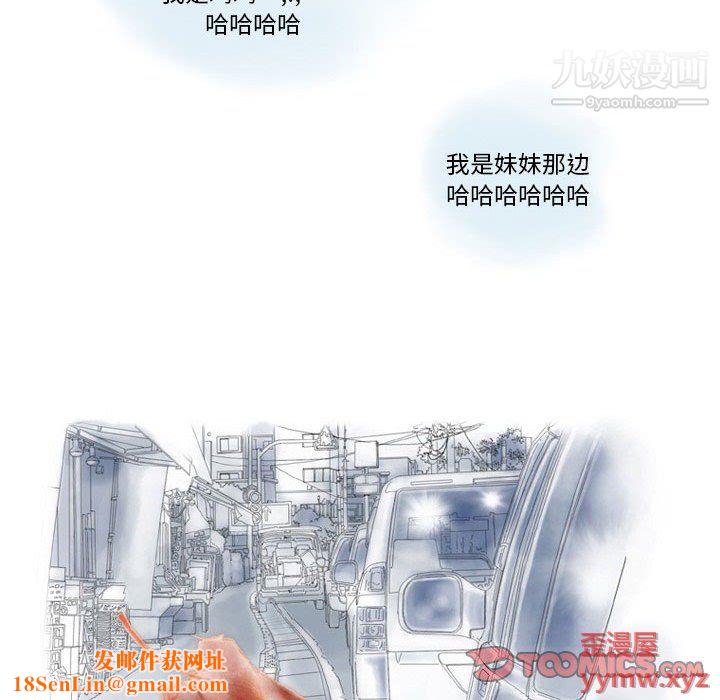 情事物语Original第15话