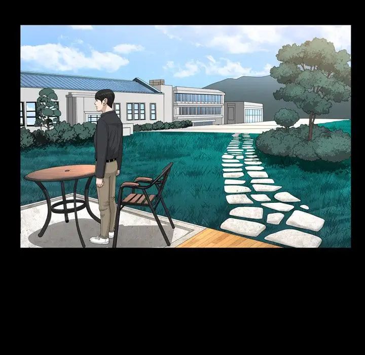 善良的她第32话