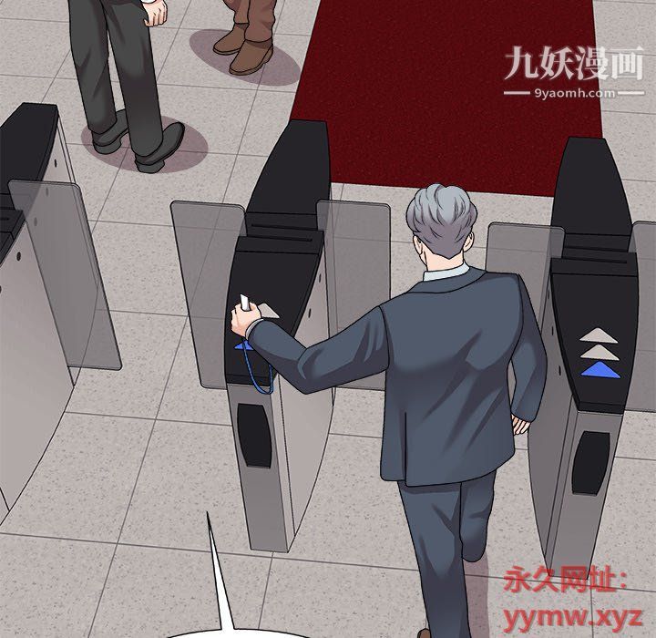 主播小姐第96话