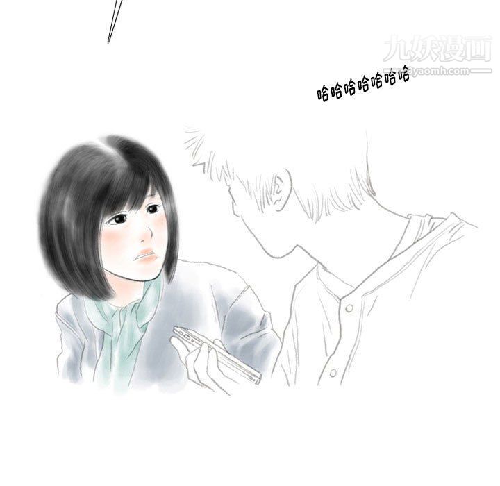 情事物语Original第15话