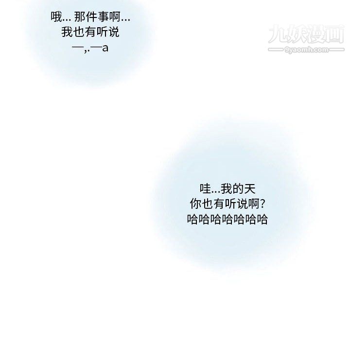 情事物语Original第15话