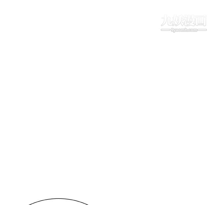 主播小姐第96话