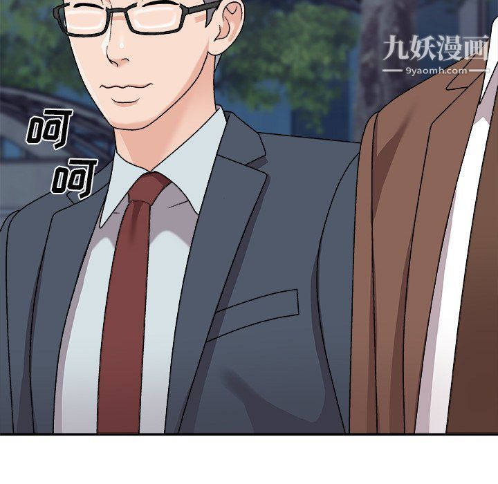 主播小姐第96话