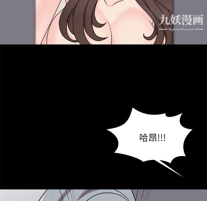 主播小姐第96话
