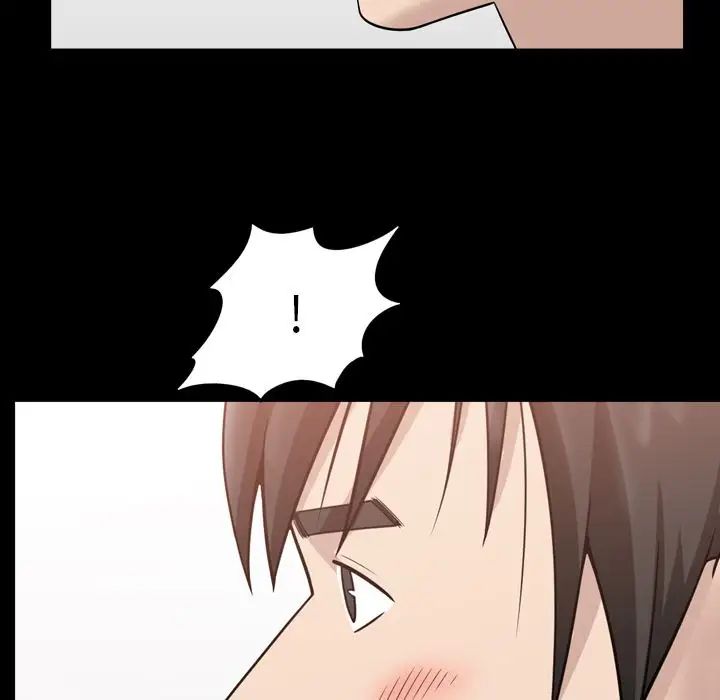 善良的她第32话