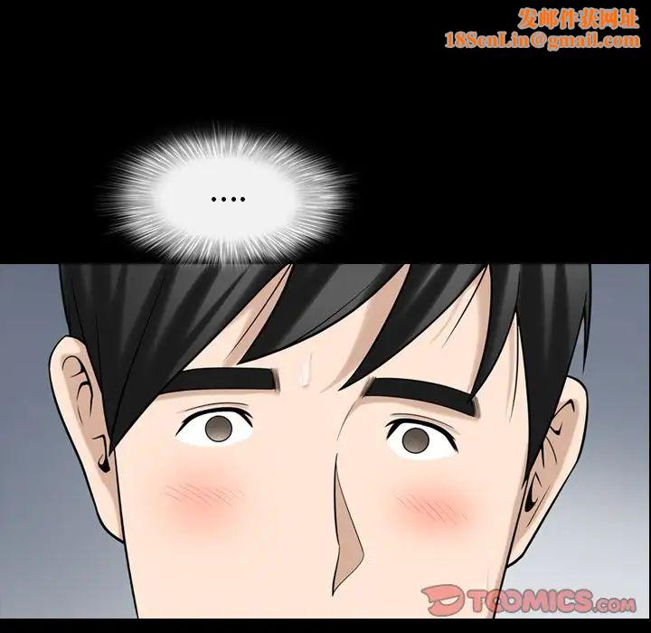 善良的她第32话