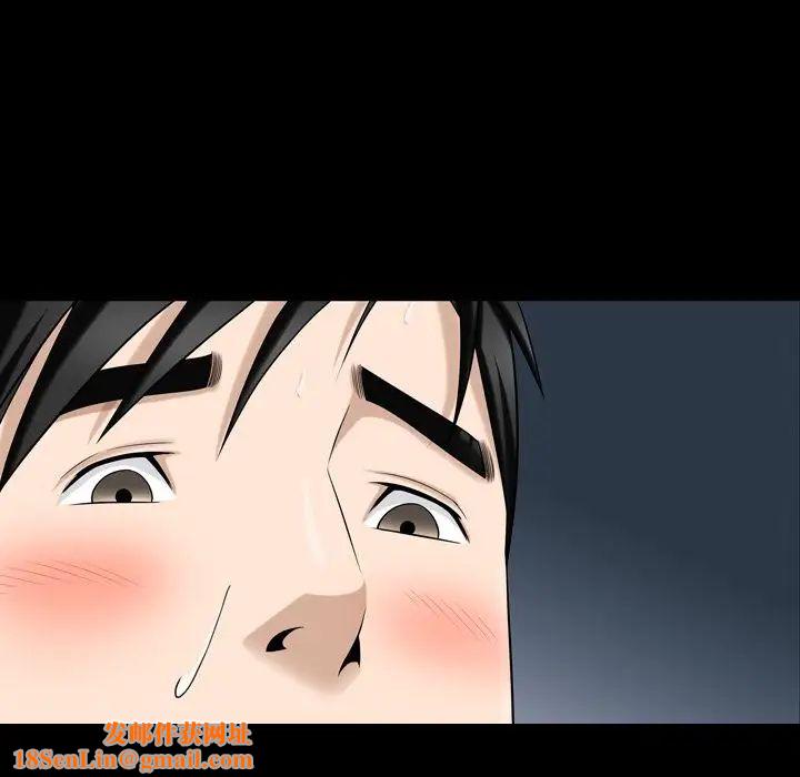 善良的她第32话