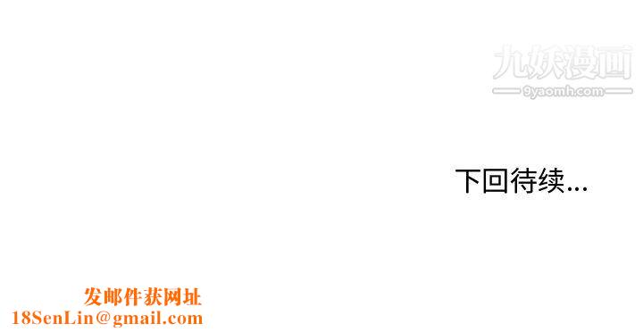 主播小姐第96话