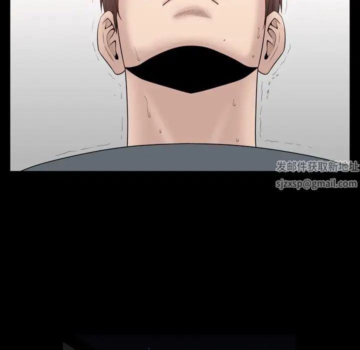 善良的她第32话