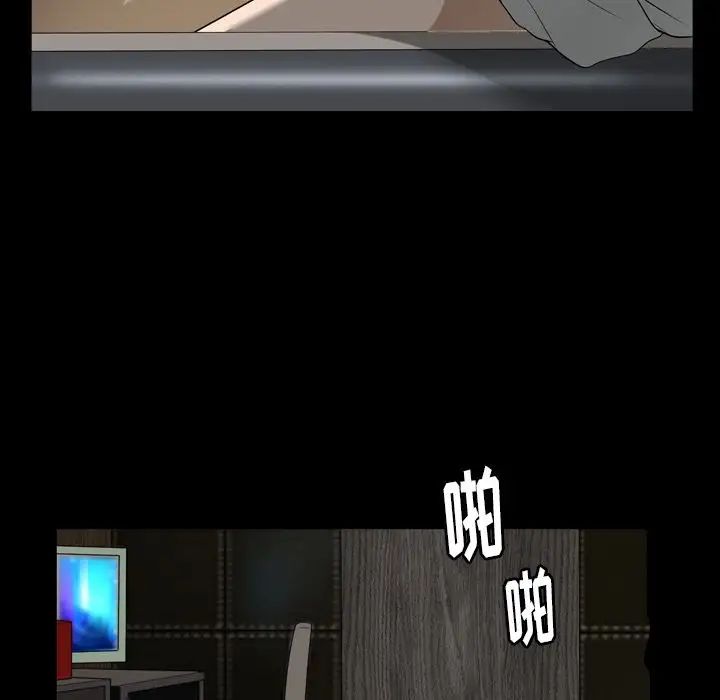 善良的她第32话