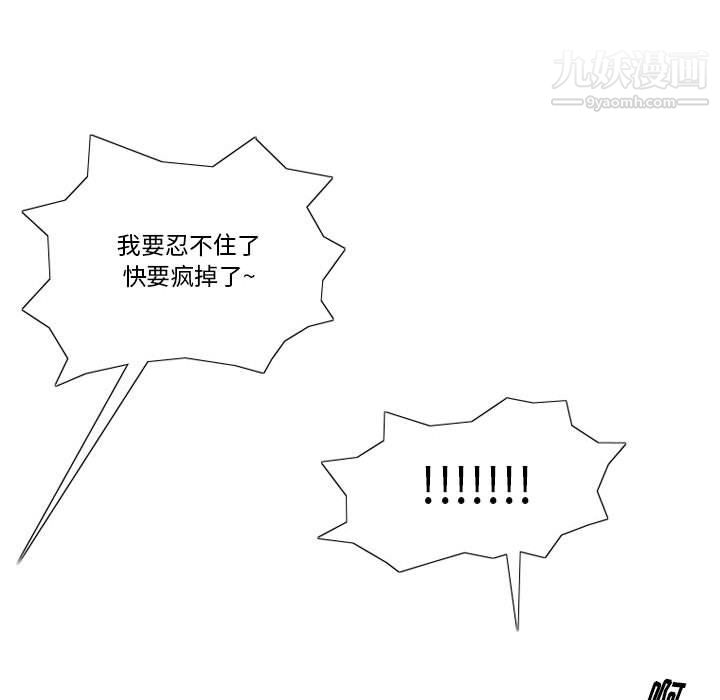 情事物语Original第16话