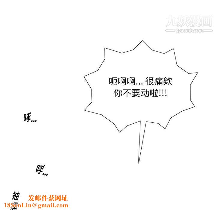 情事物语Original第16话
