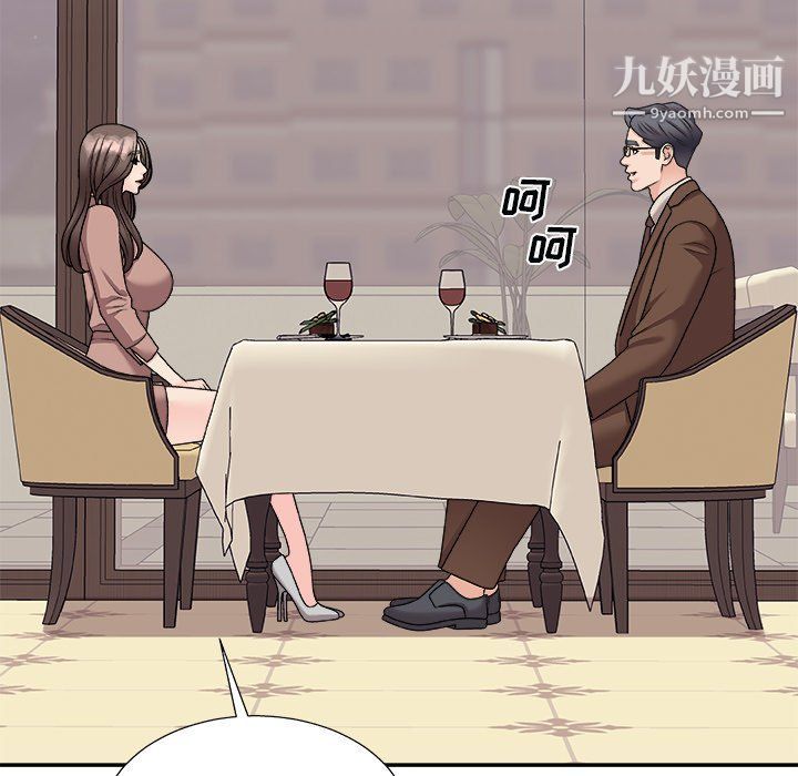 主播小姐第97话