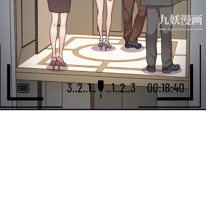 主播小姐第97话