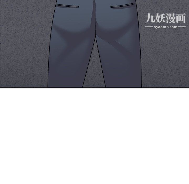 主播小姐第97话