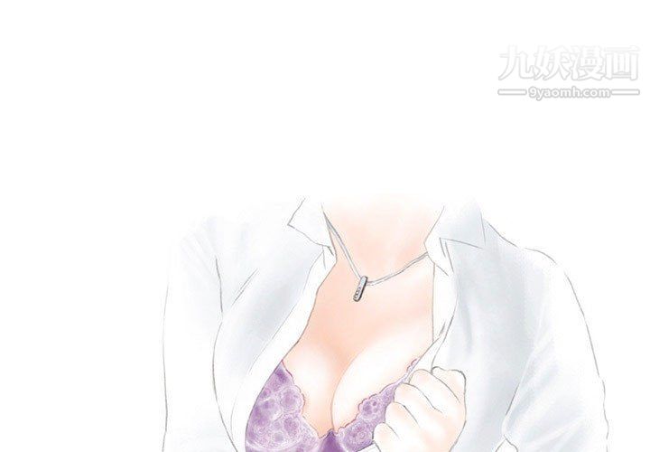 情事物语Original第17话