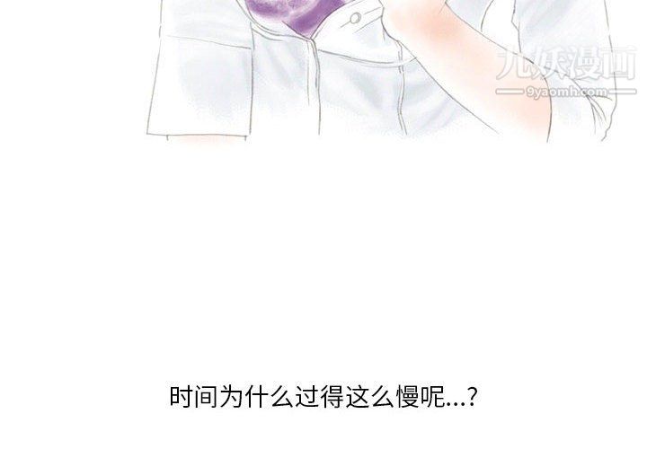 情事物语Original第17话