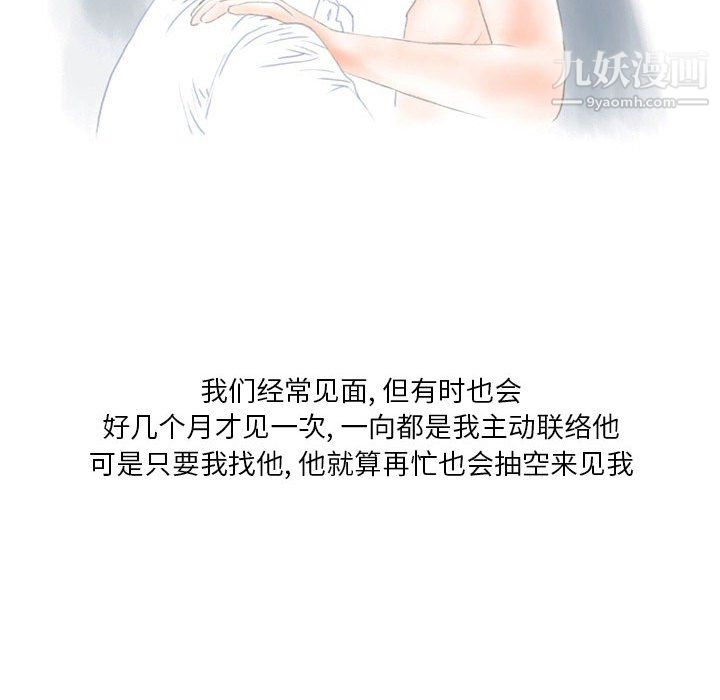 情事物语Original第17话