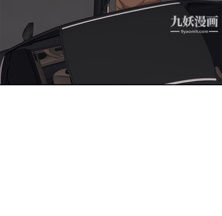 主播小姐第97话