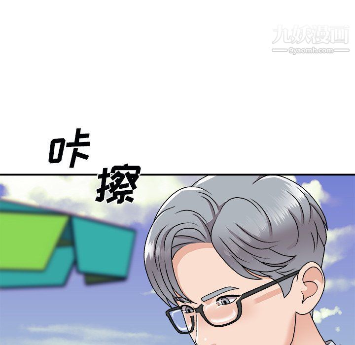 主播小姐第97话
