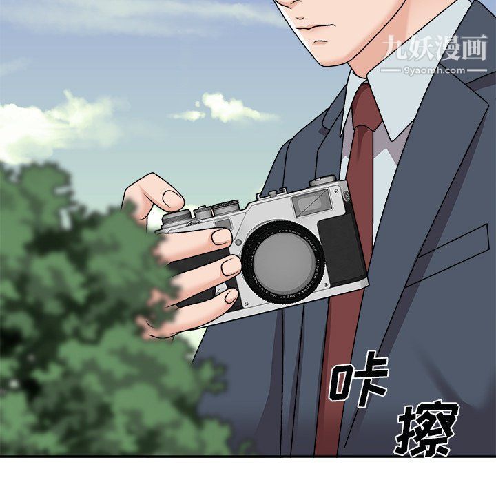 主播小姐第97话