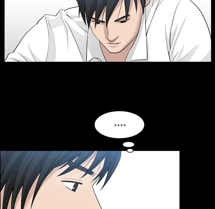 善良的她第33话