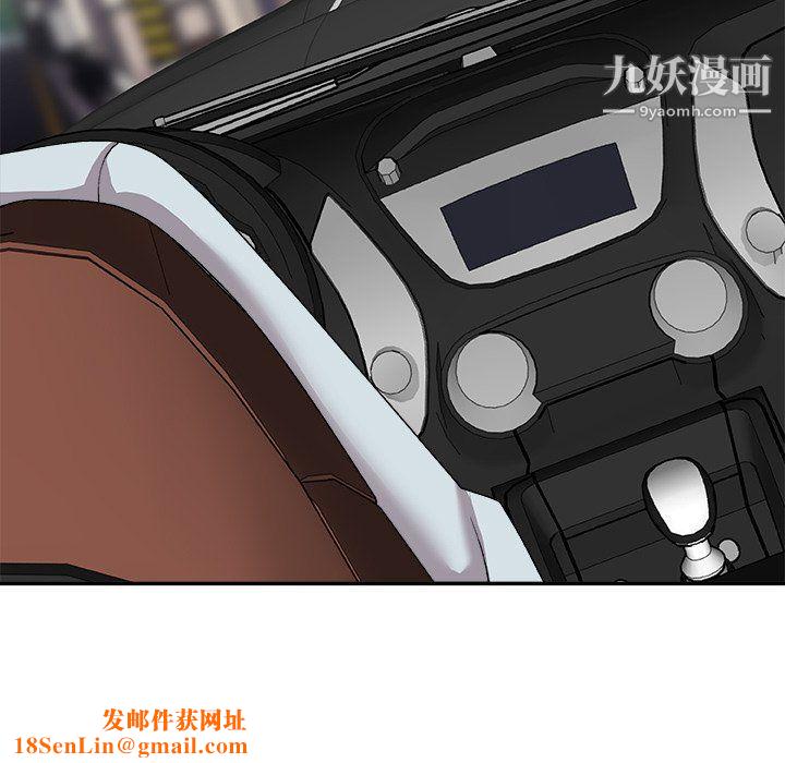 主播小姐第97话