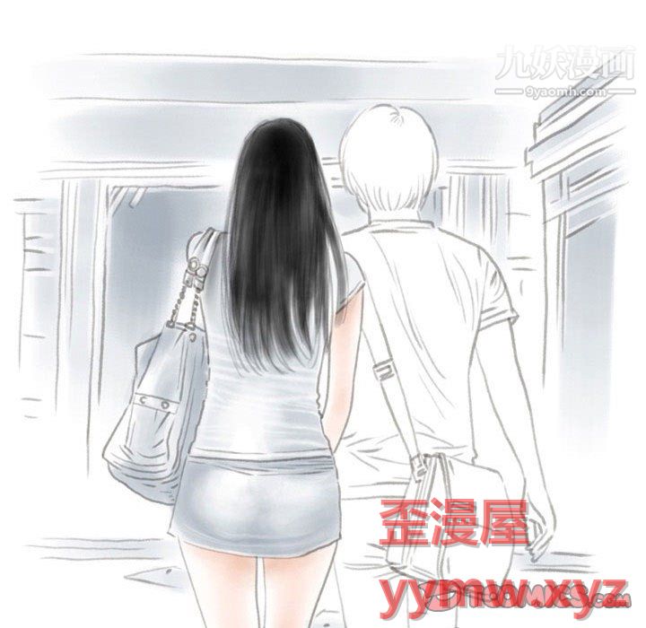 情事物语Original第17话