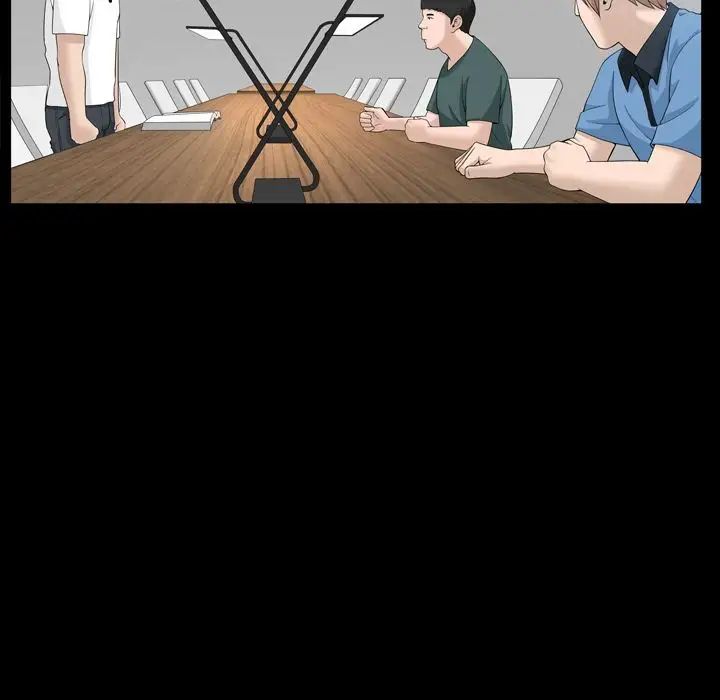 善良的她第33话