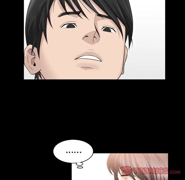 善良的她第33话