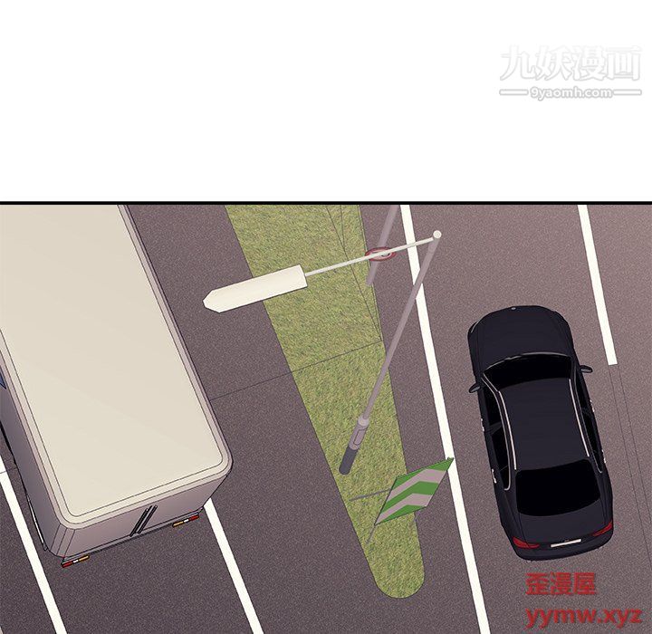 主播小姐第97话