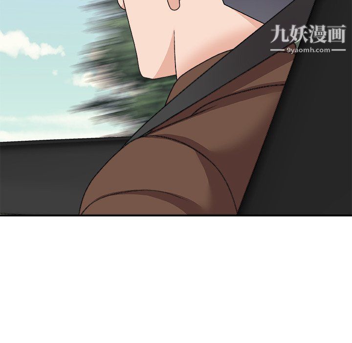 主播小姐第97话